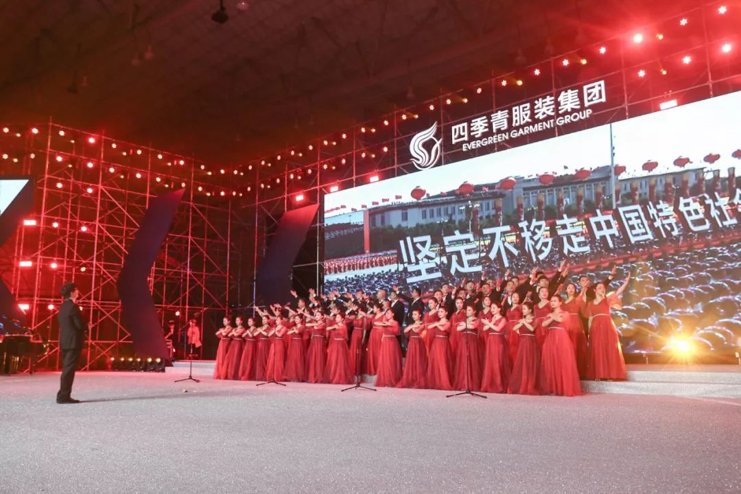 CQ9电子 CQ9传奇电子四季青服装集团三十周年庆 三十载风雨 共铸行业辉煌(图15)