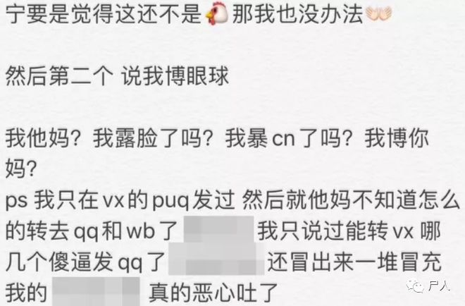 扒衣露胸穿裙抄底！那些漫展上的JK女孩究竟是CQ9电子 CQ9传奇电子不是在搞黄色？(图3)