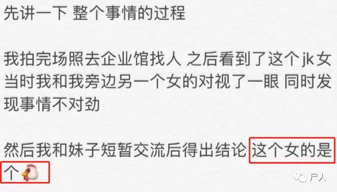 扒衣露胸穿裙抄底！那些漫展上的JK女孩究竟是CQ9电子 CQ9传奇电子不是在搞黄色？(图2)