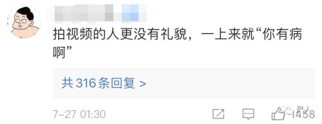 扒衣露胸穿裙抄底！那些漫展上的JK女孩究竟是CQ9电子 CQ9传奇电子不是在搞黄色？(图4)