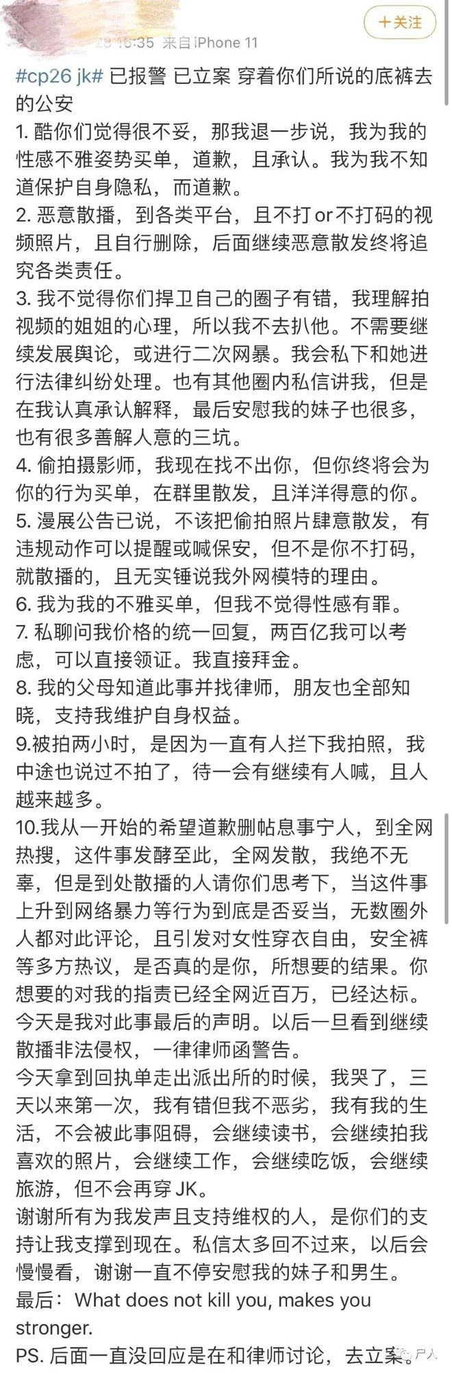扒衣露胸穿裙抄底！那些漫展上的JK女孩究竟是CQ9电子 CQ9传奇电子不是在搞黄色？(图9)