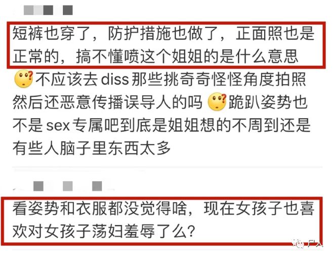 扒衣露胸穿裙抄底！那些漫展上的JK女孩究竟是CQ9电子 CQ9传奇电子不是在搞黄色？(图11)