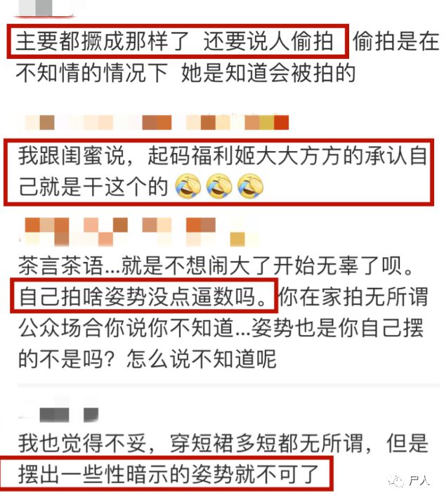 扒衣露胸穿裙抄底！那些漫展上的JK女孩究竟是CQ9电子 CQ9传奇电子不是在搞黄色？(图10)