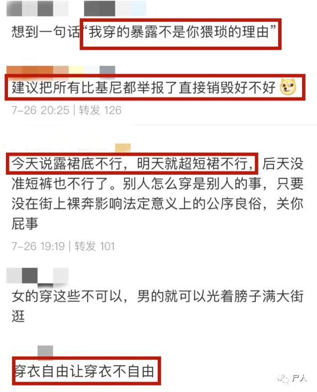 扒衣露胸穿裙抄底！那些漫展上的JK女孩究竟是CQ9电子 CQ9传奇电子不是在搞黄色？(图12)