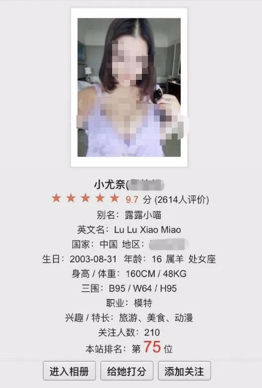 扒衣露胸穿裙抄底！那些漫展上的JK女孩究竟是CQ9电子 CQ9传奇电子不是在搞黄色？(图18)
