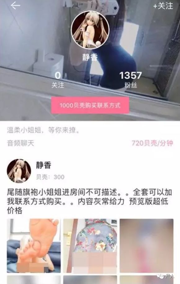 扒衣露胸穿裙抄底！那些漫展上的JK女孩究竟是CQ9电子 CQ9传奇电子不是在搞黄色？(图20)