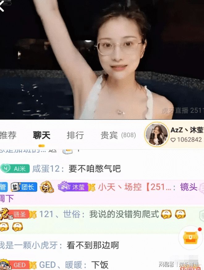 CQ9电子 CQ9传奇电子某牙一姐泳装带秀“全果”换衣隐私部位上镜或将因涉H被永封！(图2)
