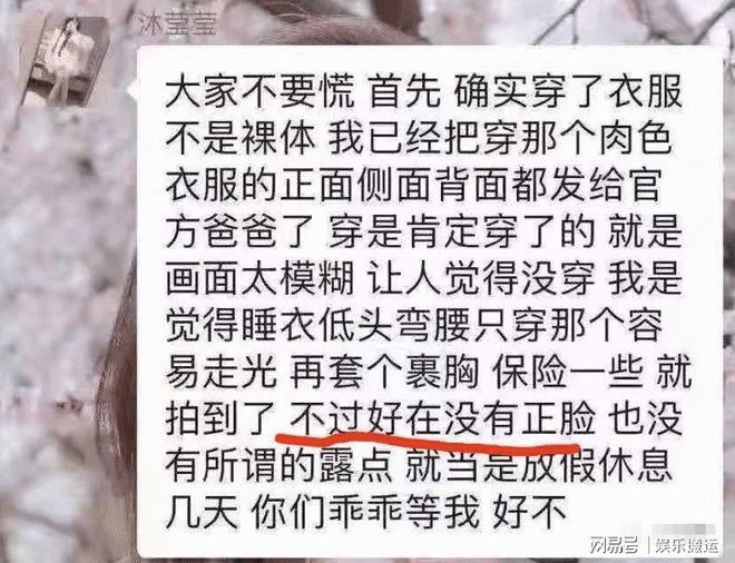 CQ9电子 CQ9传奇电子某牙一姐泳装带秀“全果”换衣隐私部位上镜或将因涉H被永封！(图7)