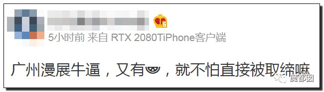 漫展又现JK大CQ9电子 CQ9传奇电子尺度翻车?!到底是不