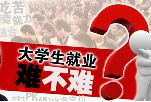 国CQ9电子 CQ9传奇电子家电网2023录用名单多所“双非