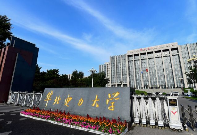 国CQ9电子 CQ9传奇电子家电网2023录用名单多所“双非”院校力压985还有“专科”(图6)