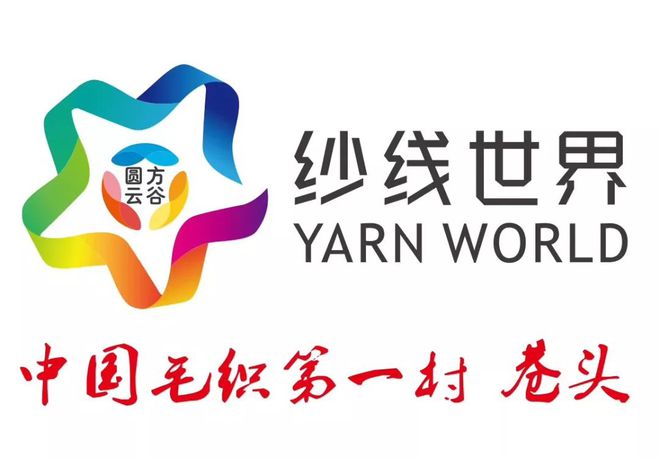 大朗毛织丨CQ9电子 CQ9传奇电子圆方云谷纱线世界:打造国