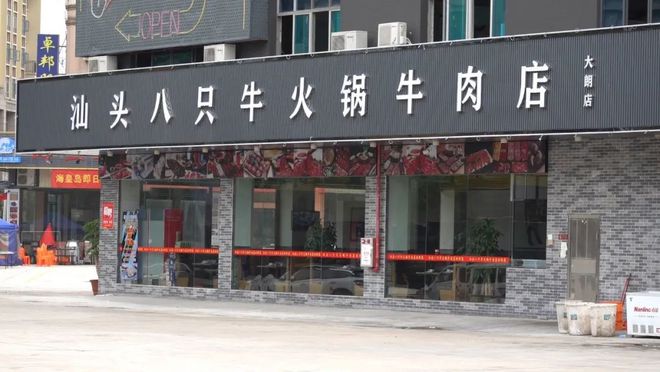 大朗毛织丨CQ9电子 CQ9传奇电子圆方云谷纱线世界：打造国内一流纺织纱线一站式采购中心(图5)