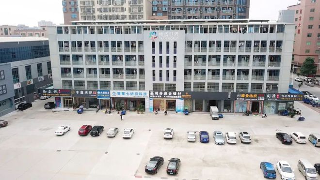 大朗毛织丨CQ9电子 CQ9传奇电子圆方云谷纱线世界：打造国内一流纺织纱线一站式采购中心(图6)