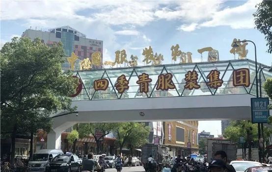 CQ9电子 CQ9传奇电子杭州四季青服装批发市场禁止直播带货为何引发争议冰火两重天(图2)