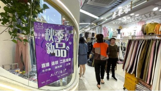 CQ9电子 CQ9传奇电子杭州四季青服装批发市场禁止直播带货为何引发争议冰火两重天(图6)