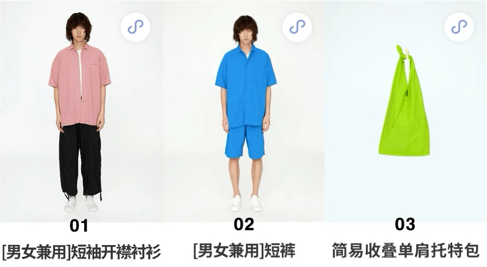 CQ9电子 CQ9传奇电子七成网友接受！这类衣服火了…(图2)