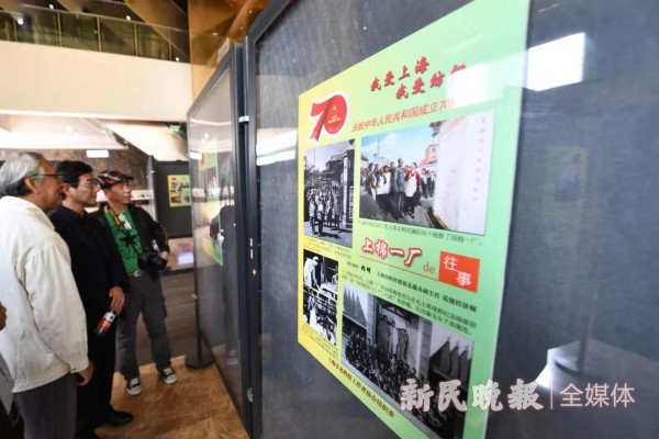 庆祝建国 70 周年——《我爱上海、我爱纺织》 图片展开幕C