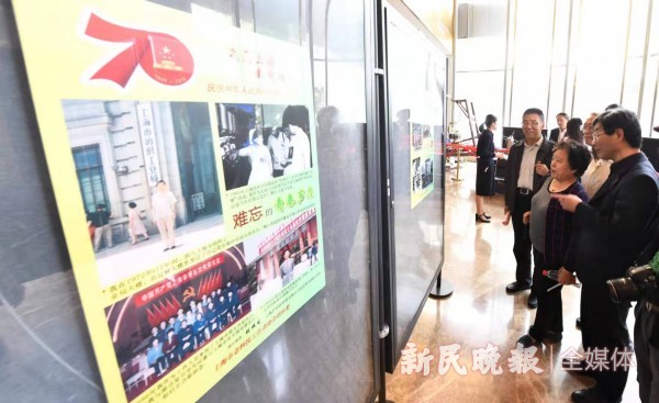 庆祝建国 70 周年——《我爱上海、我爱纺织》 图片展开幕CQ9电子 CQ9传奇电子(图2)