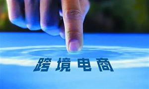 CQ9电子 CQ9传奇电子我国服装定制市场规模近2000亿元 2022服装定制行业的未来和发展趋势(图10)