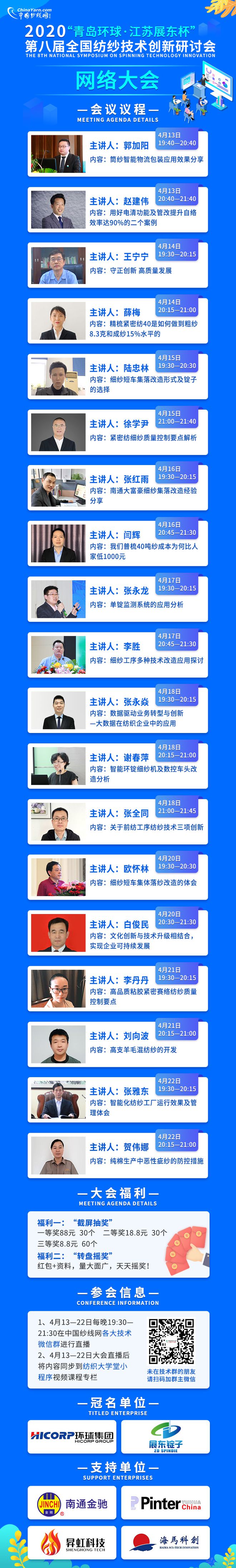 【技术创新】想请你免费学习技术管理、质量控制、产品开发点这领