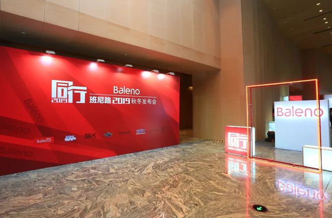 CQ9电子 CQ9传奇电子班尼路“同行”凯旋 多元鲜明时尚的
