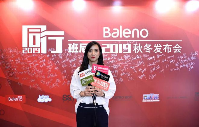 CQ9电子 CQ9传奇电子班尼路“同行”凯旋 多元鲜明时尚的进阶(图4)