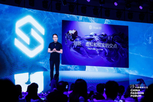 CQ9电子 CQ9传奇电子全景复盘 2022中国服装论坛 多元：品牌化的未来(图4)