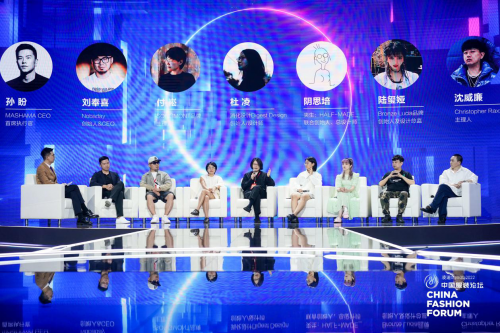 CQ9电子 CQ9传奇电子全景复盘 2022中国服装论坛 多元：品牌化的未来(图9)