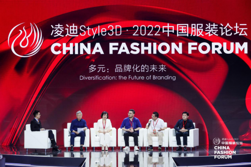 CQ9电子 CQ9传奇电子全景复盘 2022中国服装论坛 多元：品牌化的未来(图12)