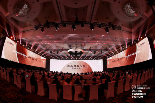 CQ9电子 CQ9传奇电子全景复盘 2022中国服装论坛 多元：品牌化的未来(图13)