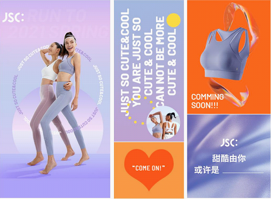 CQ9电子 CQ9传奇电子国产运动品牌年轻化JSC布局“轻运动”服饰领域(图2)