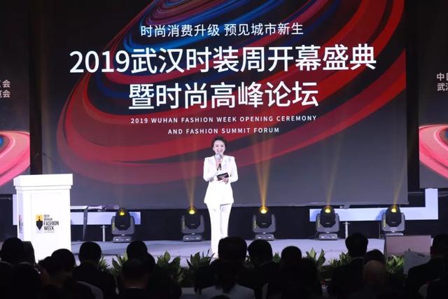 CQ9电子 CQ9传奇电子2019中国（武汉）服装服饰展 让时尚绽放文化之美(图3)