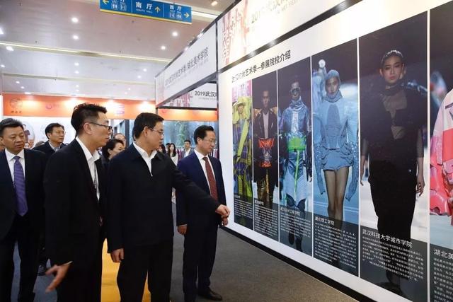 CQ9电子 CQ9传奇电子2019中国（武汉）服装服饰展 让时尚绽放文化之美(图4)