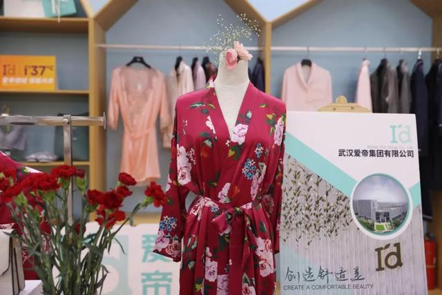CQ9电子 CQ9传奇电子2019中国（武汉）服装服饰展 让时尚绽放文化之美(图9)