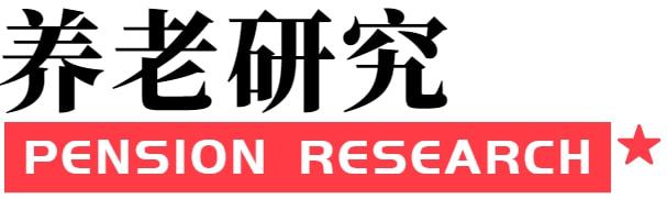 《养老内参CQ9电子 CQ9传奇电子》 2021年12月31日(图2)