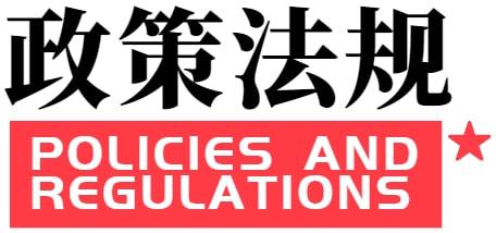 《养老内参CQ9电子 CQ9传奇电子》 2021年12月31日