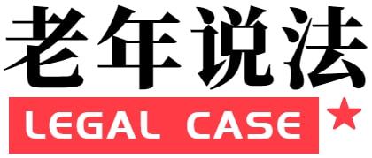 《养老内参CQ9电子 CQ9传奇电子》 2021年12月31日(图9)