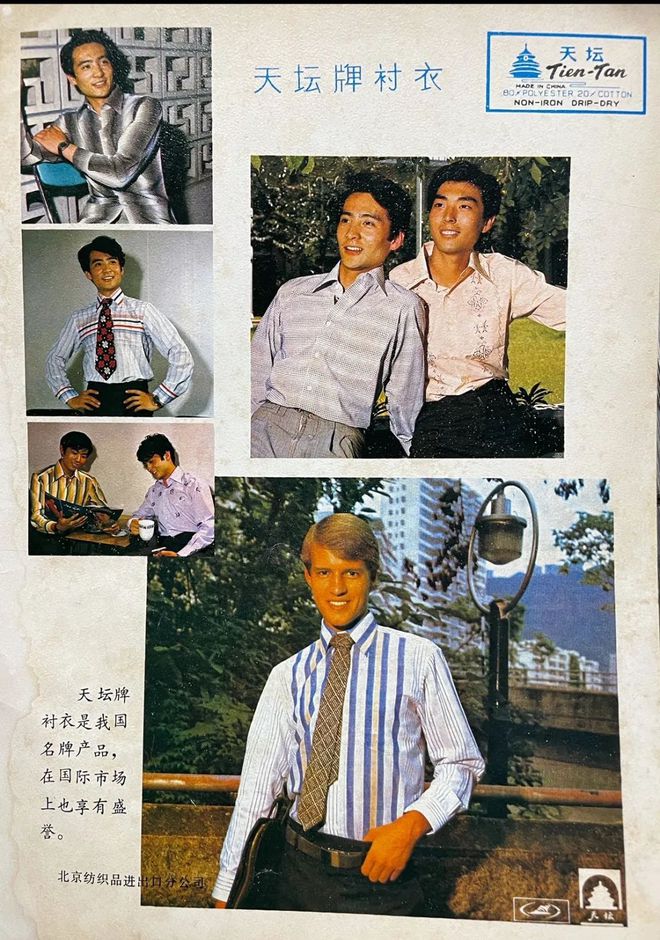 CQ9电子 CQ9传奇电子揭秘《时装》杂志创刊号(图5)