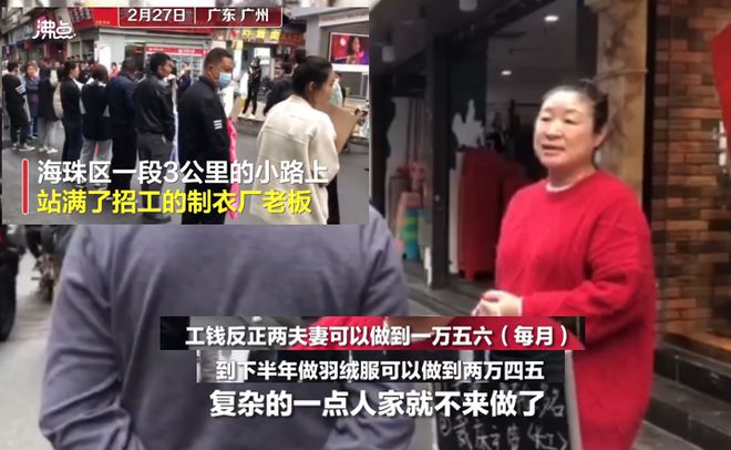 广州拿高工资忽悠人的服装厂不进CQ9电子 CQ9传奇电子也罢！(图2)
