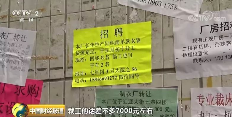 CQ9电子 CQ9传奇电子【关注】太难!月薪7000包吃包住