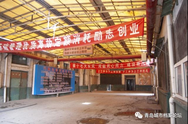 难忘的回CQ9电子 CQ9传奇电子忆十几年前的青岛国棉八厂旧影(图3)