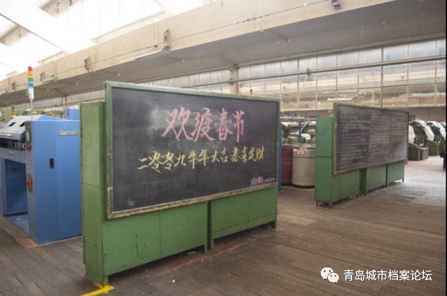 难忘的回CQ9电子 CQ9传奇电子忆十几年前的青岛国棉八厂旧影(图4)