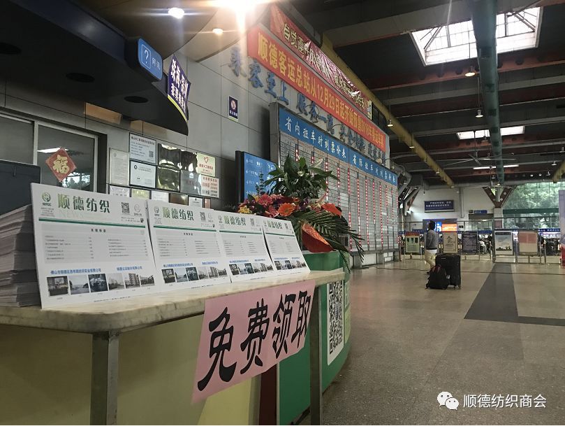 《顺德纺织服装企业招聘信息》CQ9电子 CQ9传奇电子派发了！