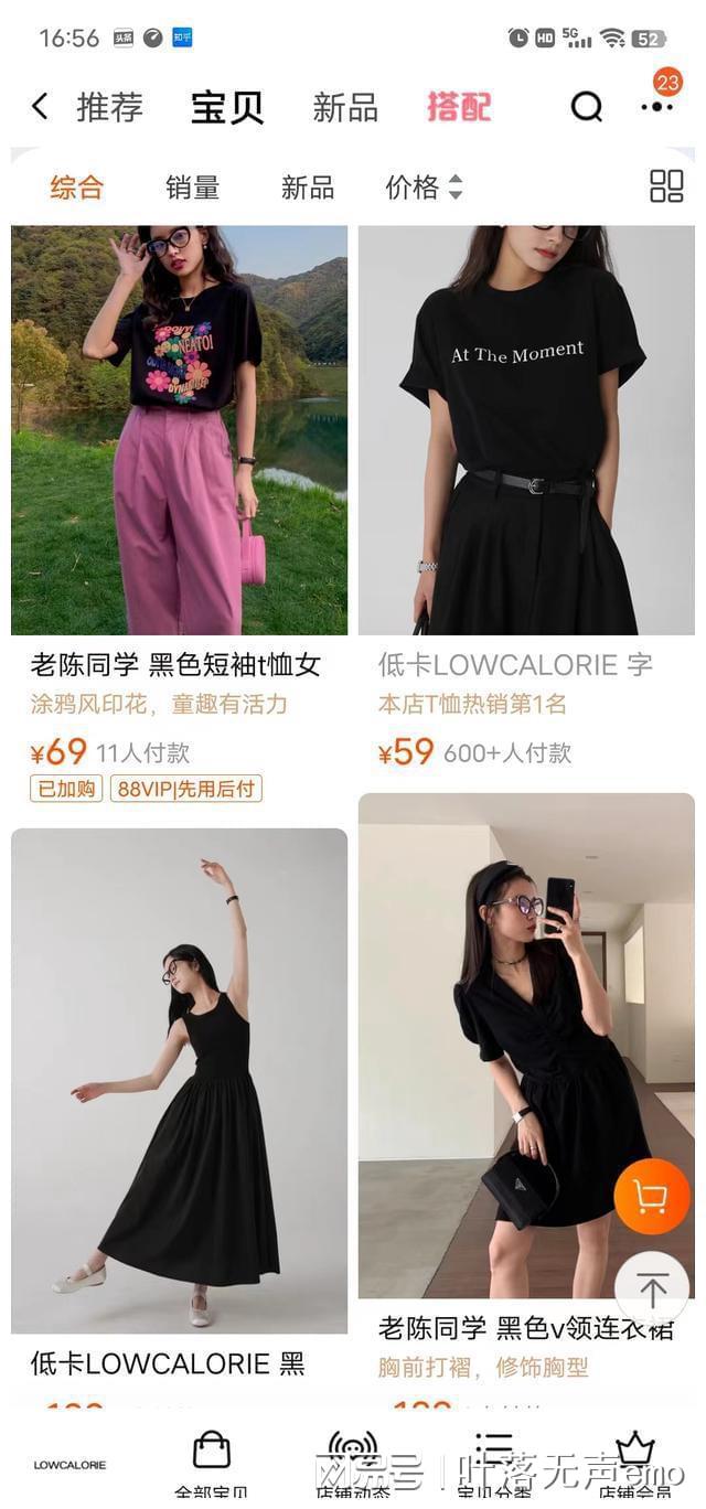 拒绝廉价感6家小众高颜值质感女CQ9电子 CQ9传奇电子装店铺分享承包你的衣柜！(图5)
