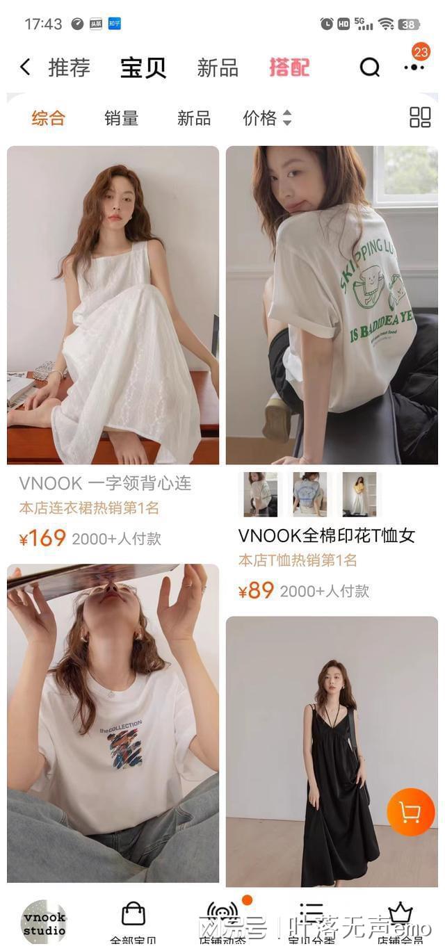 拒绝廉价感6家小众高颜值质感女CQ9电子 CQ9传奇电子装店铺分享承包你的衣柜！(图11)