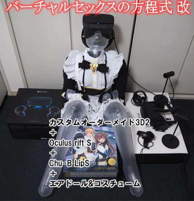 CQ9电子 CQ9传奇电子最适合搭配VR的成人玩具LSP都忍不住了(图3)