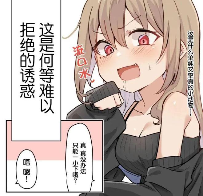 CQ9电子 CQ9传奇电子最适合搭配VR的成人玩具LSP都忍不住了(图5)