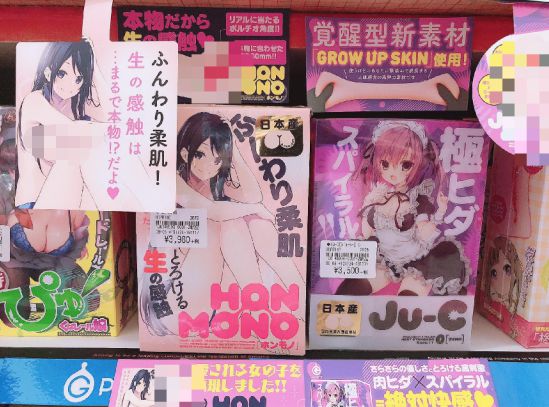 CQ9电子 CQ9传奇电子最适合搭配VR的成人玩具LSP都忍不住了(图4)