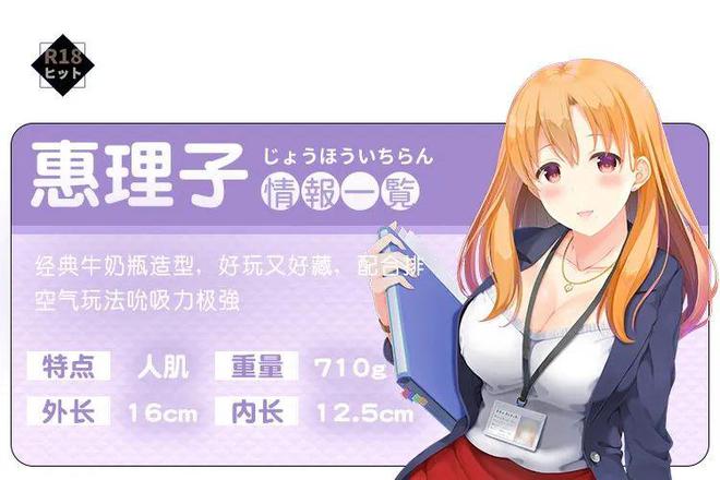 CQ9电子 CQ9传奇电子最适合搭配VR的成人玩具LSP都忍不住了(图8)